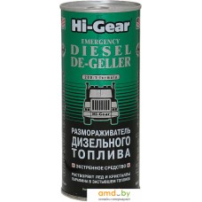Присадка в топливо Hi-Gear Emergency Diesel De-Geller 444 мл (HG4117)
