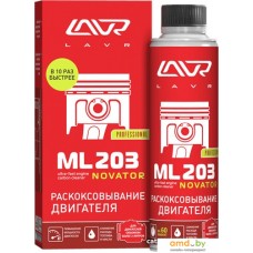 Присадка в цилиндр Lavr Раскоксовывание двигателя ML203 NOVATOR 320 мл