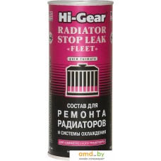 Присадка в антифриз Hi-Gear Radiator Stop Leak 