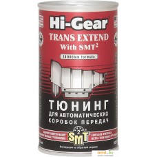 Присадка в масло Hi-Gear Trans Extend with SMT2 325 мл (HG7012)