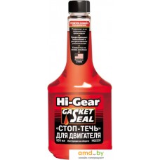 Присадка в масло Hi-Gear Gasket Seal 335 мл (HG2231)