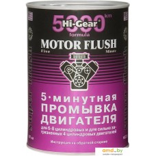 Присадка в масло Hi-Gear 5 Minute Motor Flush 887 мл (HG2209)