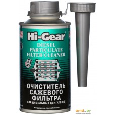 Присадка в топливо Hi-Gear Очиститель сажевого фильтра 325мл HG3185