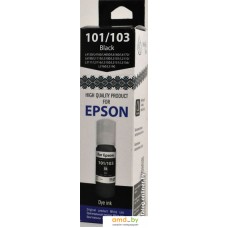 Чернила White Ink 101/103 Black 70 мл (аналог Epson T664)