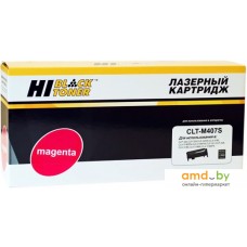 Картридж Hi-Black HB-CLT-M407S (аналог Samsung CLT-M407S)