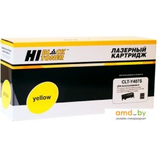 Картридж Hi-Black HB-CLT-Y407S (аналог Samsung CLT-Y407S)