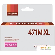 Картридж easyprint IC CLI471M XL (аналог Canon CLI-471M XL)