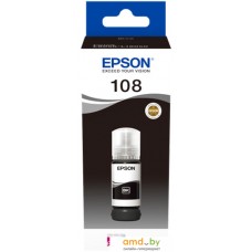 Чернила Epson C13T09C14A