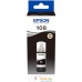 Чернила Epson C13T09C14A. Фото №1