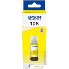 Чернила Epson C13T09C44A