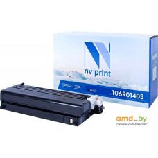 Картридж NV Print NV-106R01403Bk (аналог Xerox 106R01403)