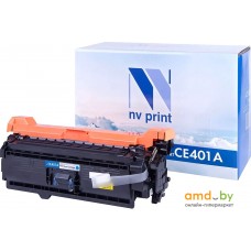 Картридж NV Print NV-CE401AC (аналог HP CE401)