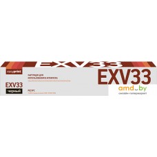 Картридж easyprint LC EXV33 (аналог Canon C-EXV33)