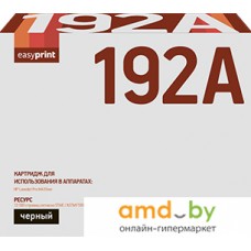 Картридж easyprint LH 192A (аналог HP 93A (CZ192A))