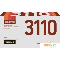 Картридж easyprint LK 3110 (аналог Kyocera TK-3110)