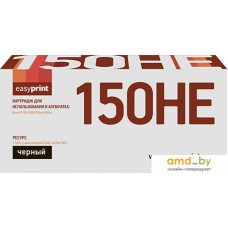 Картридж easyprint LR SP150HE (аналог Ricoh SP150HE)