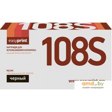 Картридж easyprint LS 108 (аналог Samsung MLT-D108S)