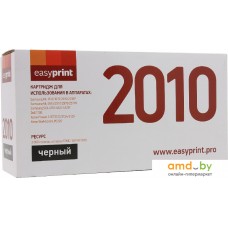 Картридж easyprint LS-2010 U