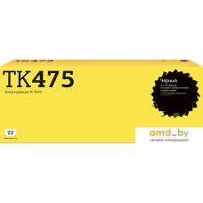 Картридж T2 TC-K475 (аналог Kyocera TK-475)