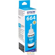 Чернила Epson C13T66424A