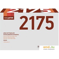 Картридж easyprint DB 2175 (аналог Brother DR-2175)