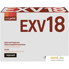 Картридж easyprint DC-EXV18 (аналог Canon C-EXV18)