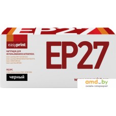 Картридж easyprint LC EP27 (аналог Canon EP-27)