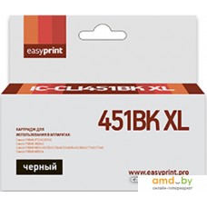 Картридж easyprint IC CLI451BK XL (аналог Canon CLI-451BK XL)