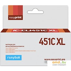 Картридж easyprint IC CLI451C XL (аналог Canon CLI-451C XL)