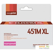 Картридж easyprint IC CLI451M XL (аналог Canon CLI-451M XL)