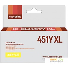 Картридж easyprint IC CLI451Y XL (аналог Canon CLI-451Y XL)