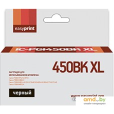 Картридж easyprint IC PGI450BK XL (аналог Canon PGI-450PGBK-XL [6434B001])