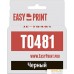 Картридж easyprint IE T0481 (аналог Epson EPT04814010 (C13T04814010)). Фото №1