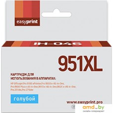 Картридж easyprint IH 046 (аналог HP 951XL (CN046AE))