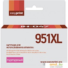 Картридж easyprint IH 047 (аналог HP 951XL (CN047AE))