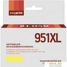 Картридж easyprint IH 048 (аналог HP 951XL (CN048AE))