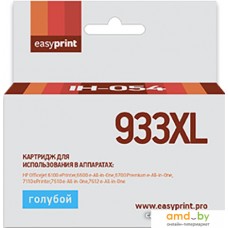 Картридж easyprint IH 054 (аналог HP Officejet 933XL (CN054AE))