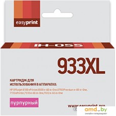 Картридж easyprint IH 055 (аналог HP Officejet 933XL (CN055AE))