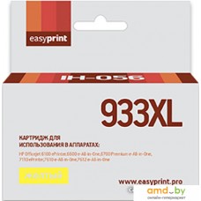 Картридж easyprint IH 056 (аналог HP Officejet 933XL (CN056AE))