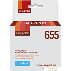 Картридж easyprint IH 110 (аналог HP 655 (CZ110AE))