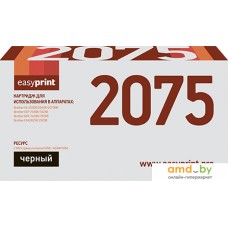 Картридж easyprint LB 2075 (аналог Brother TN-2375)