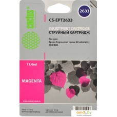 Картридж CACTUS CS-EPT2633 (аналог Epson C13T26334012)