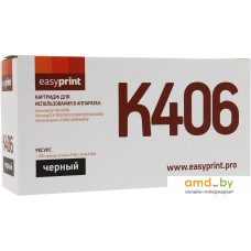 Картридж easyprint LS-K406