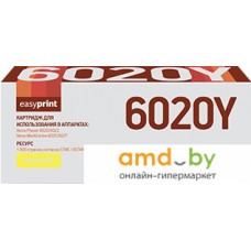 Картридж easyprint LX 6020Y (аналог Xerox 106R02762)