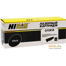 Картридж Hi-Black HB-CF283A