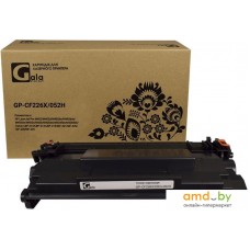 Картридж Gala-print GP-CF226X/052H (№26X) (аналог HP CF226X/052H)