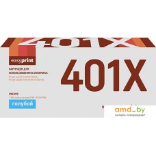 Картридж easyprint LH CF401X (аналог HP CF401X)