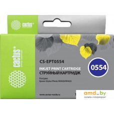 Картридж CACTUS CS-EPT0554 (аналог Epson C13T05544010)