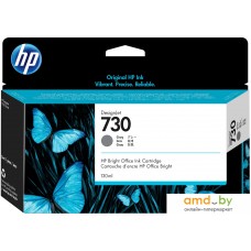 Картридж HP 730 P2V66A