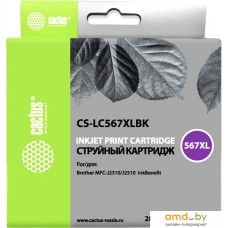 Картридж CACTUS CS-LC567XLBK (аналог Brother LC567XLBK)